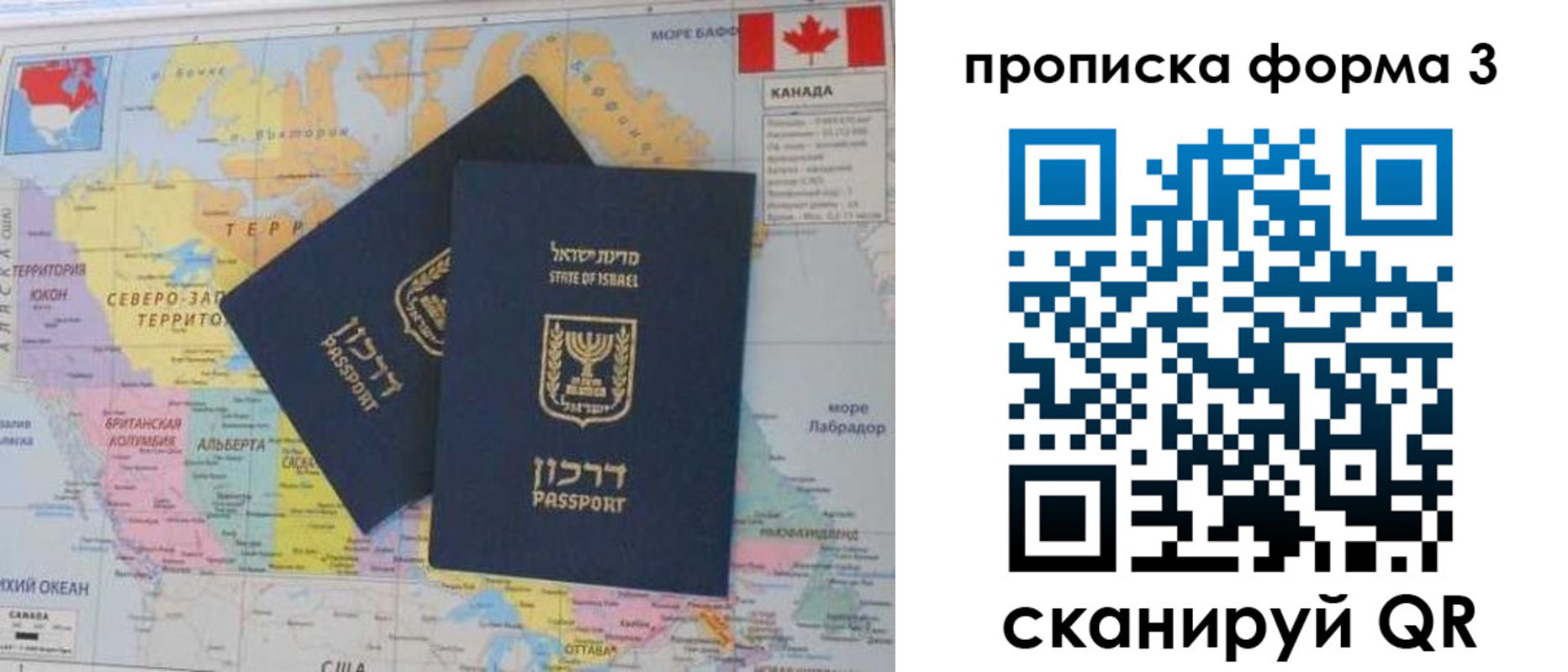 форма 3 в Торопеце