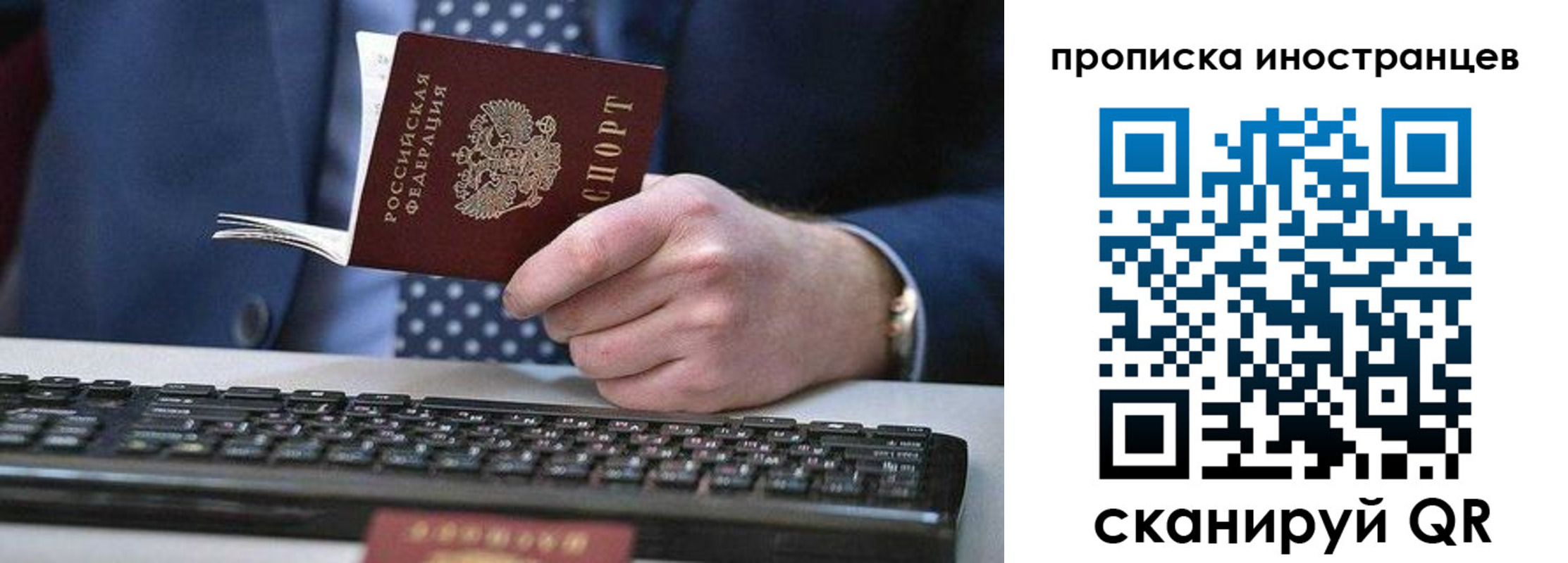 прописка для кредита в Торопеце